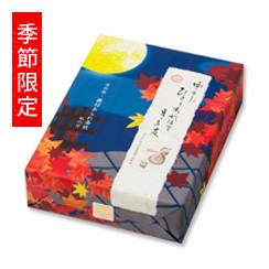 蕪村あられ春秋 秋の月