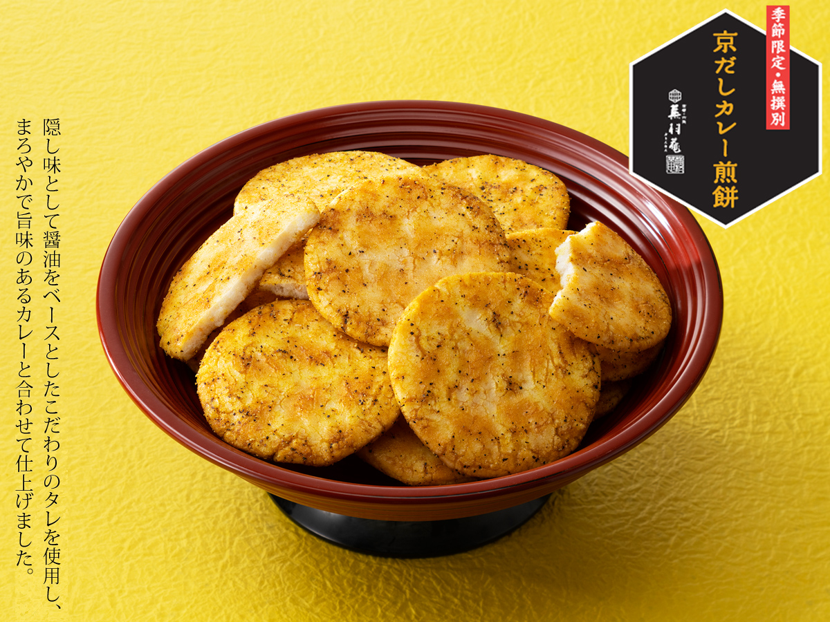 ご家庭用お買い得袋「無選別」
