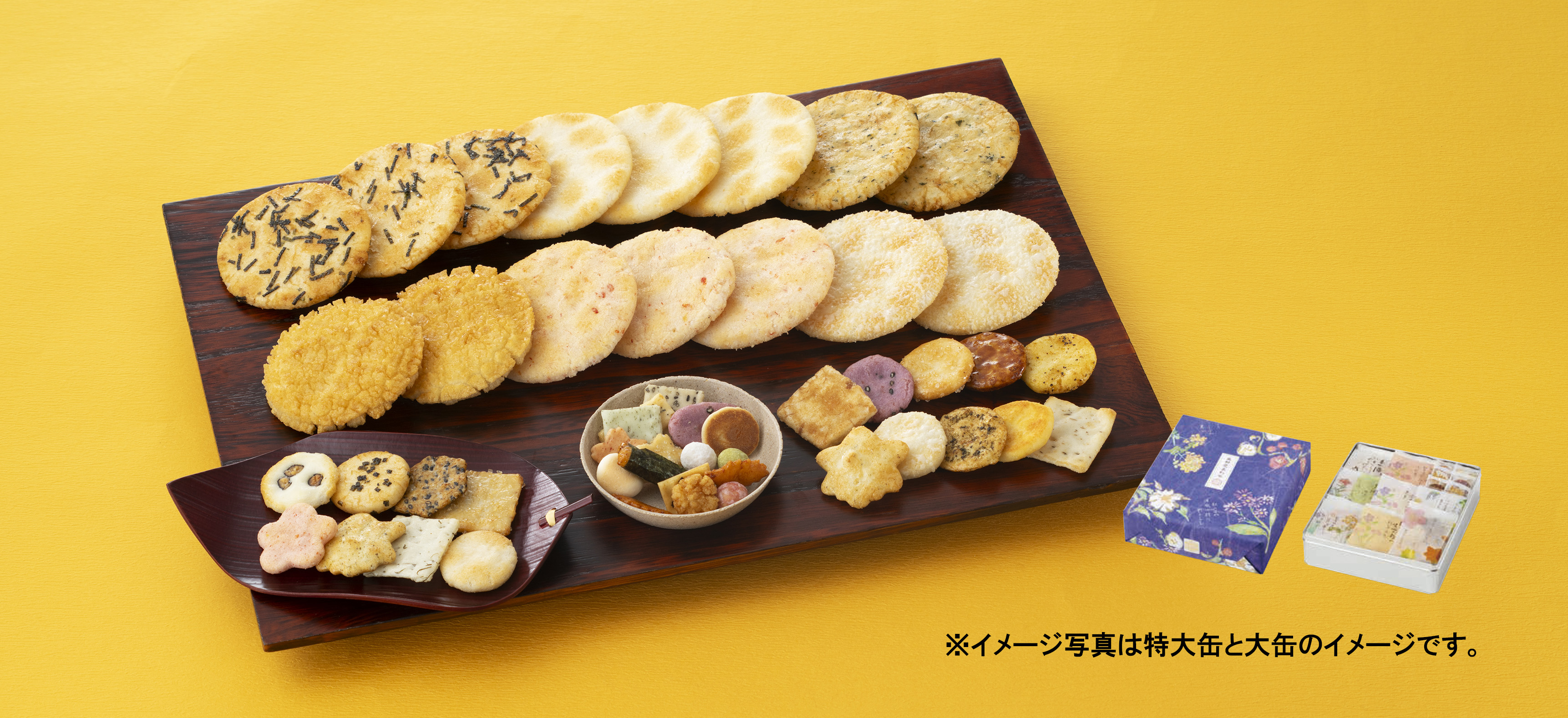 【銘菓詰合せ】蕪村花あわせ