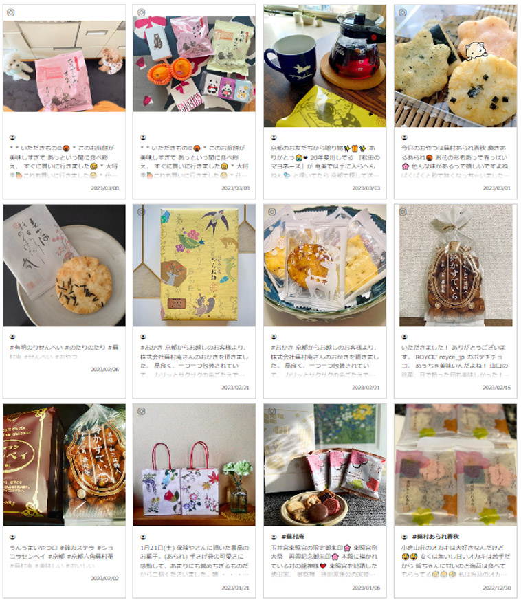 皆様の投稿を楽しみにお待ちしております