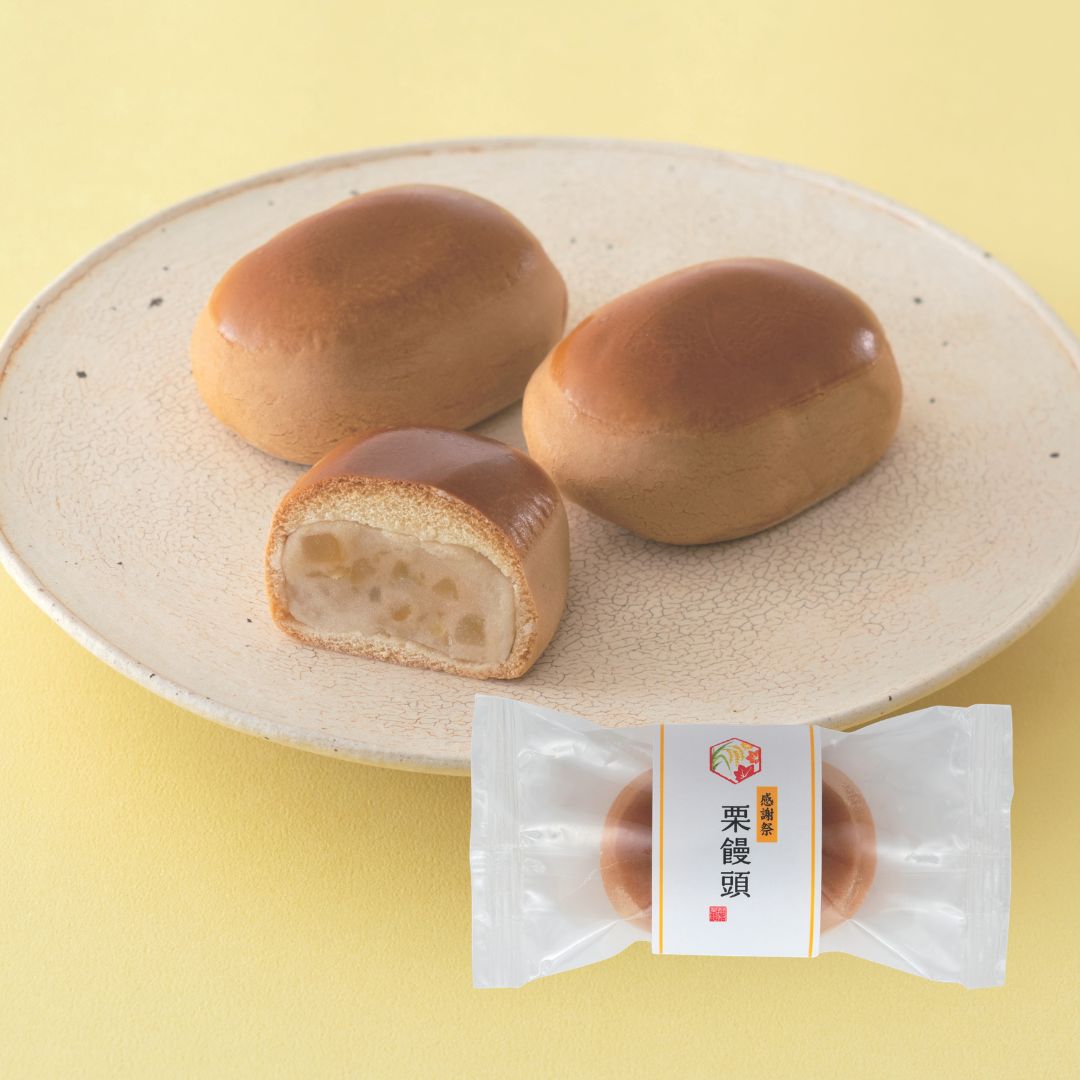 栗饅頭