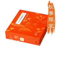 秋めぐり