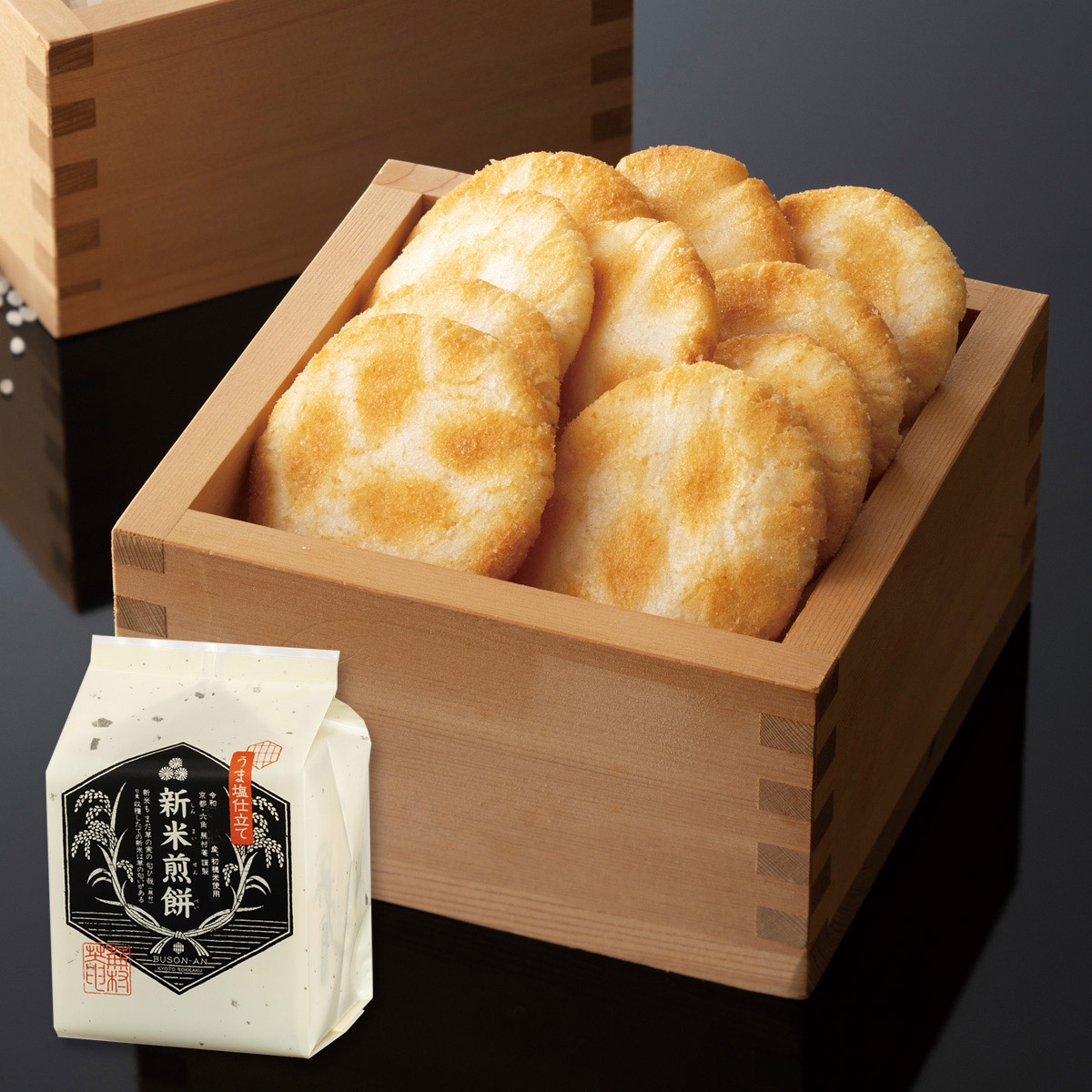 令和八年産 初穂米使用 新米煎餅