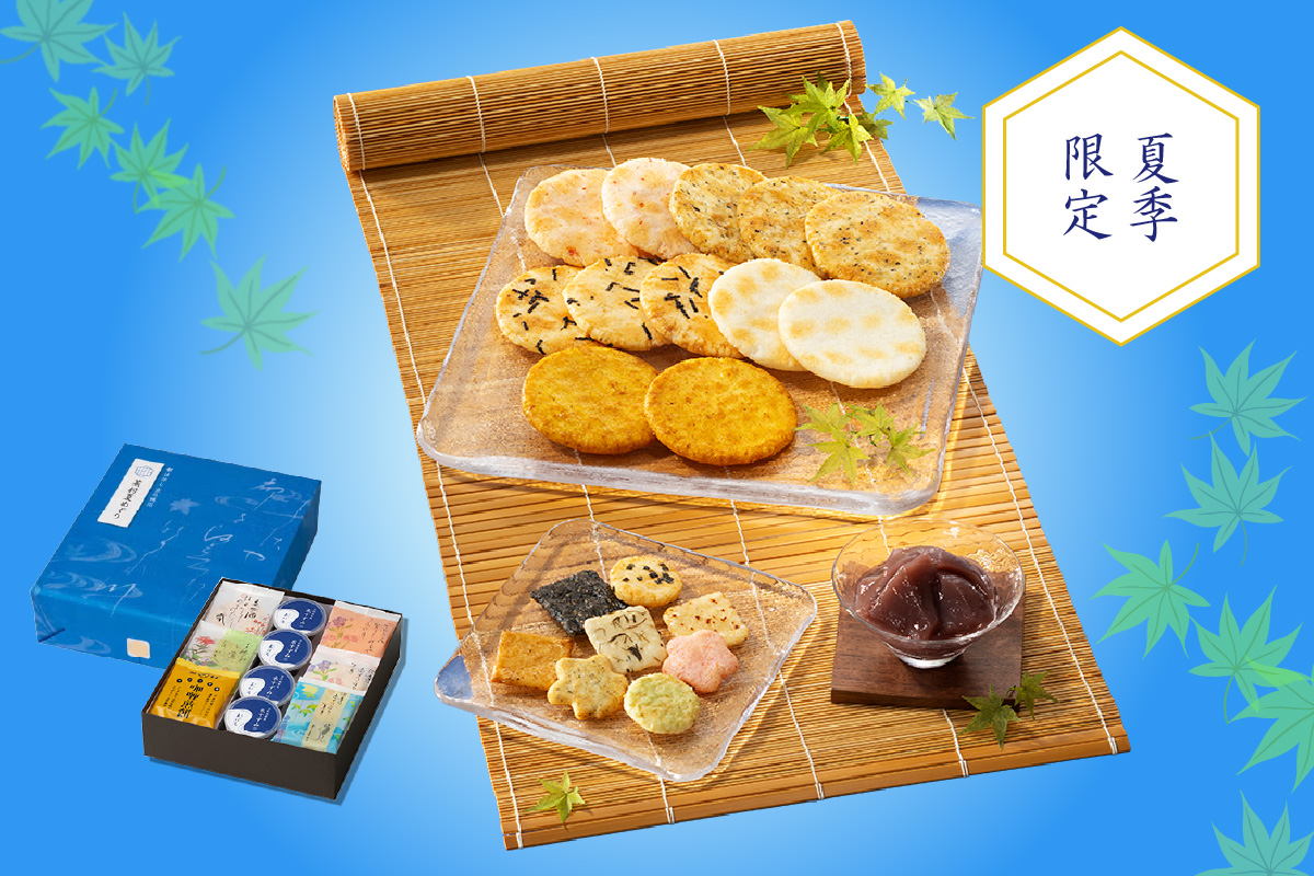 季節の贈り物、お祝いなど(季節限定品)