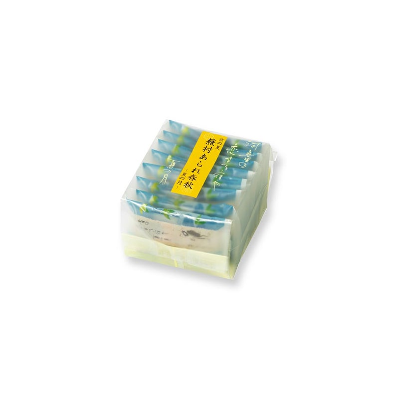  蕪村あられ春秋-夏の月-ご愛食用袋（8枚入×7袋入）※熨斗・包装不可※