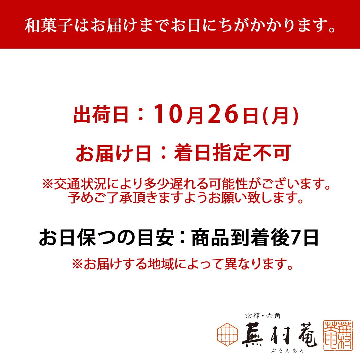 鈴かすていら （1袋20個入) (100g)
