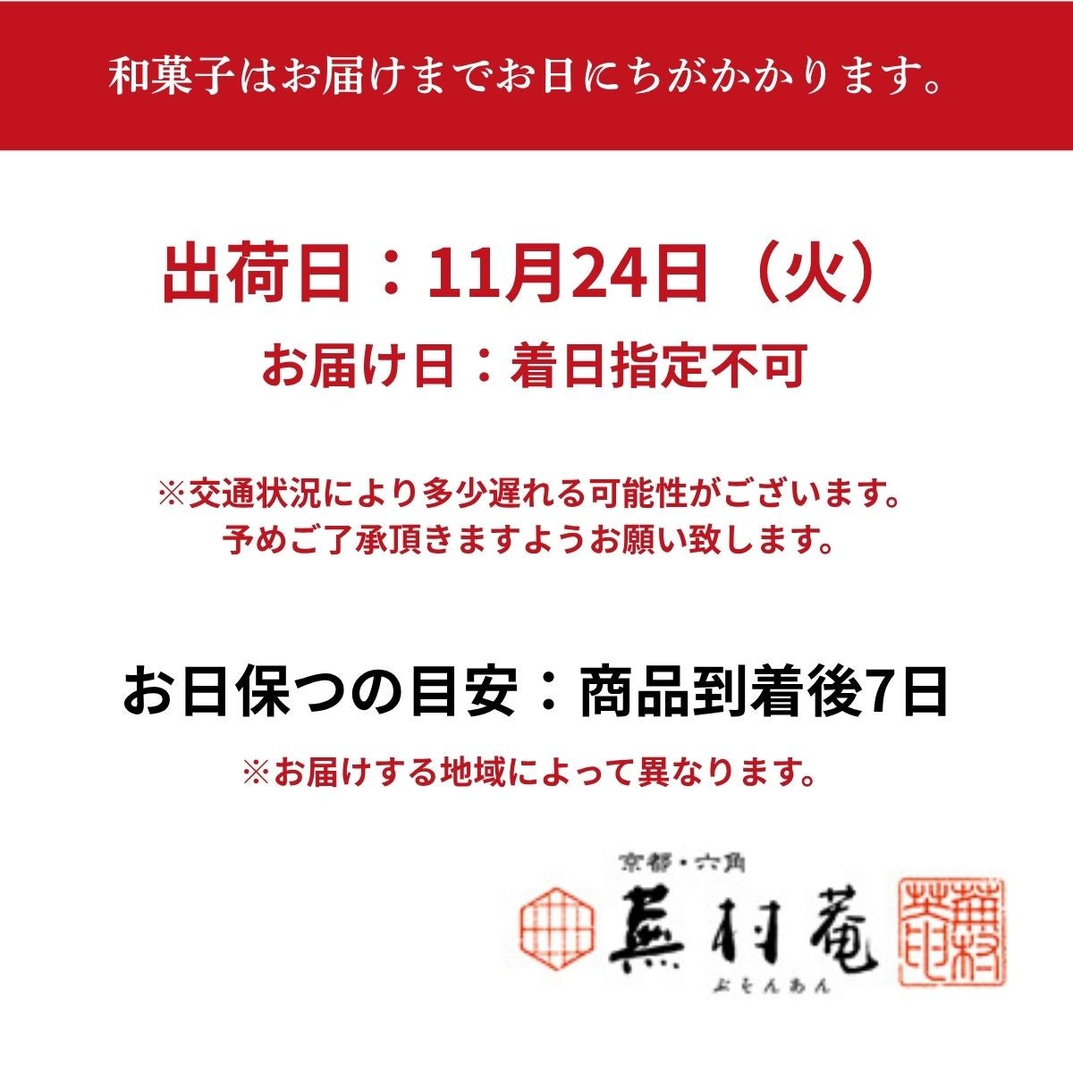 鈴かすていら （1袋20個入) (100g)