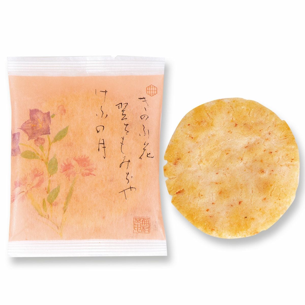 海老サラダせんべい えび名月 ご愛食用 （1枚入×10袋） ※熨斗・包装不可