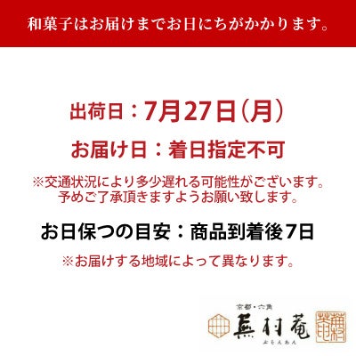 はちみつ檸檬 鈴かすていら (1袋20個入) (100g) 
