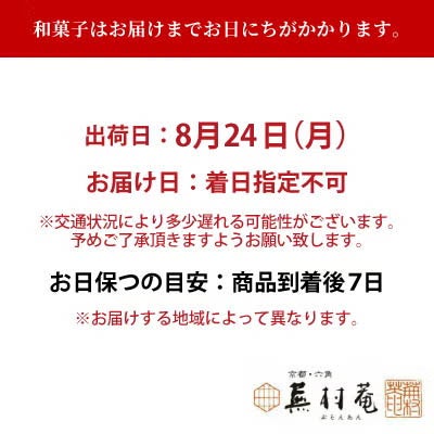 はちみつ檸檬 鈴かすていら (1袋20個入) (100g) 