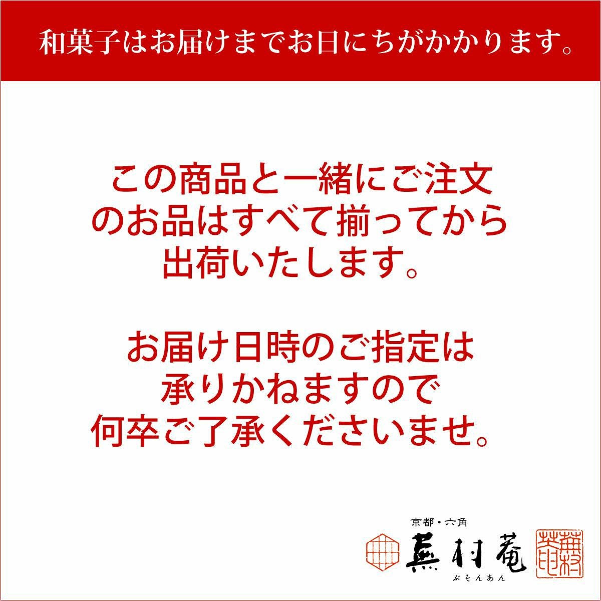 はちみつ檸檬 鈴かすていら (1袋20個入) (100g) 