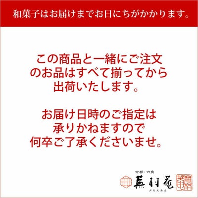 はちみつ檸檬 鈴かすていら (1袋20個入) (100g) 
