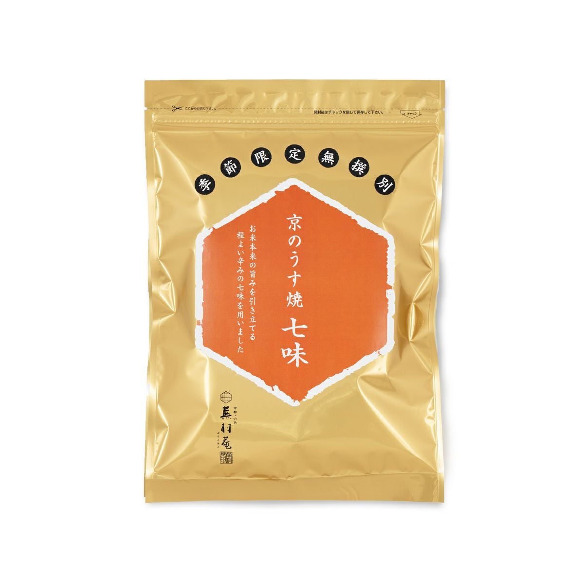 無撰別（無選別）京のうす焼き 七味 (110g)