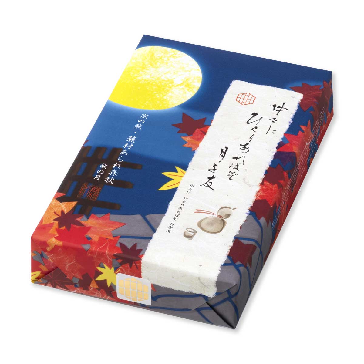 蕪村あられ春秋 －秋の月－