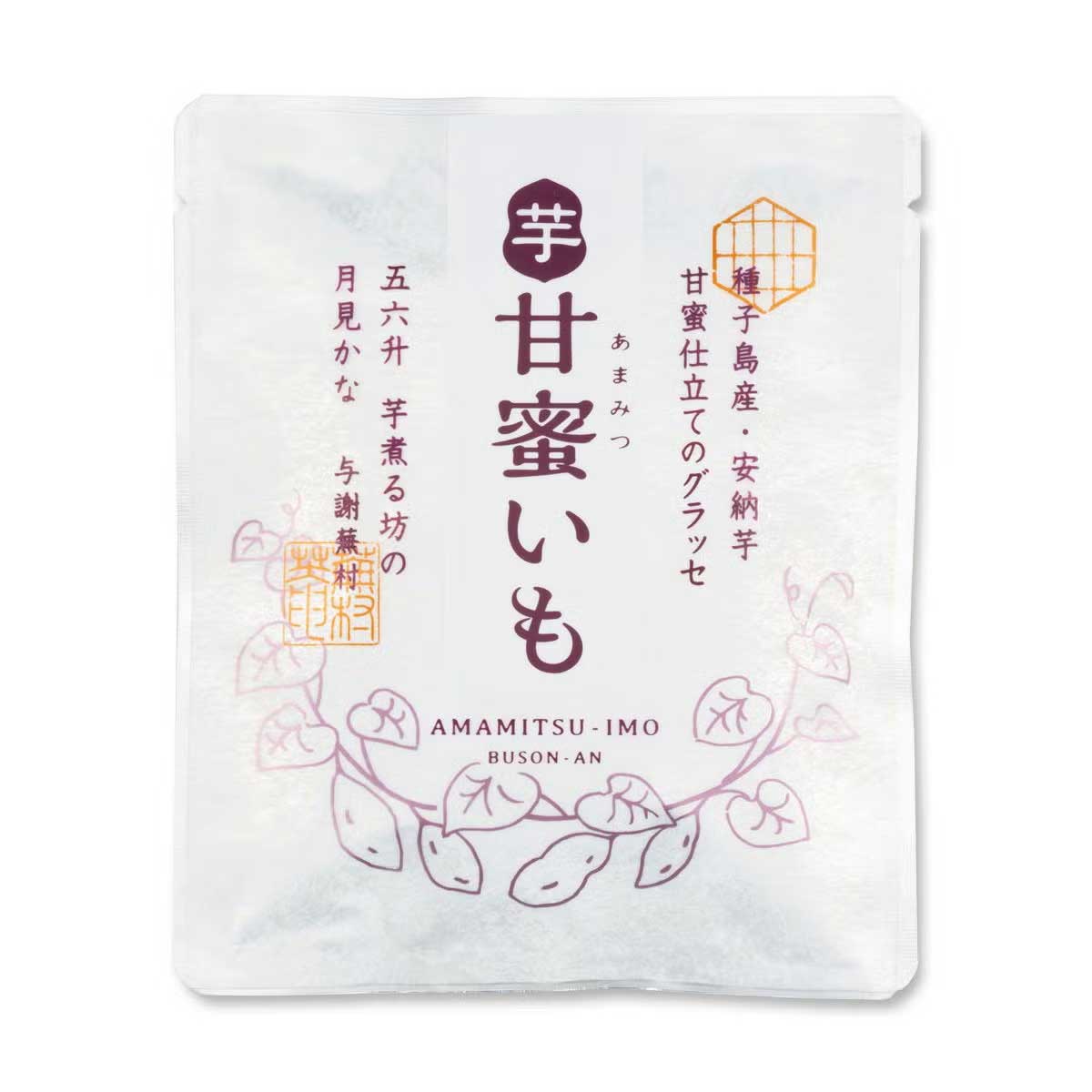 甘蜜いも（甘蜜仕立てのグラッセ） (80g入)