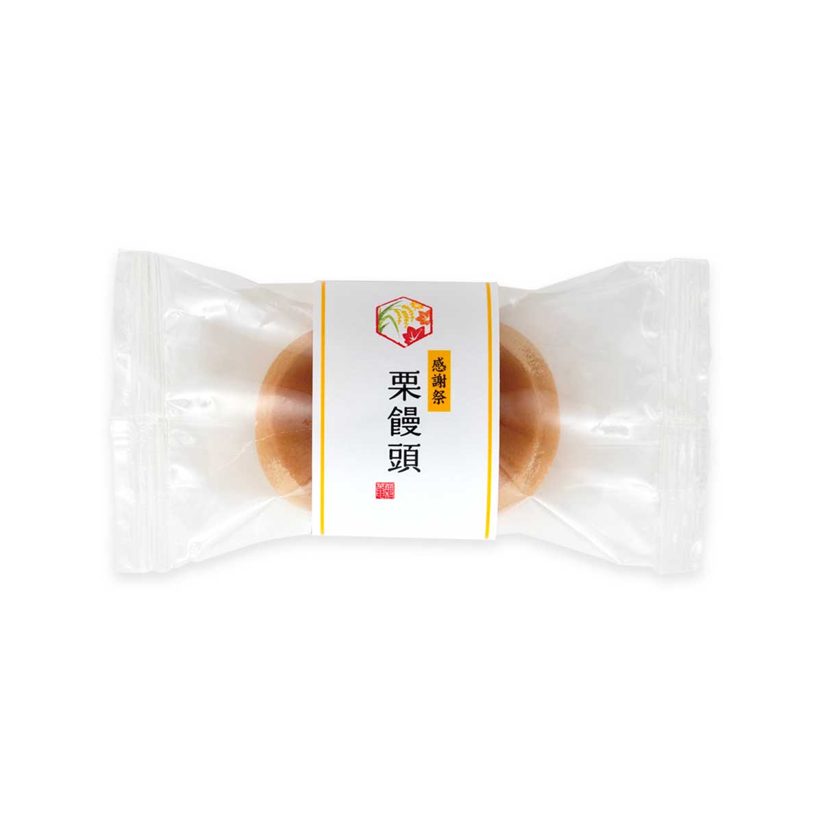 栗饅頭